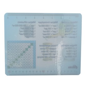 

Коврик для мыши Ritmix MPD-020 Table, 220x180x1 мм