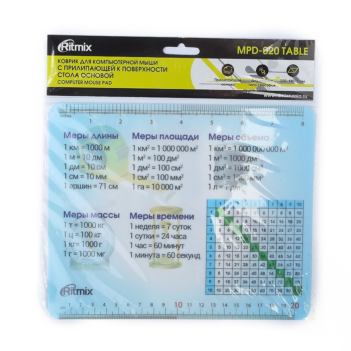 Коврик для мыши RITMIX MPD-020, 220x180x3 мм, "Table"