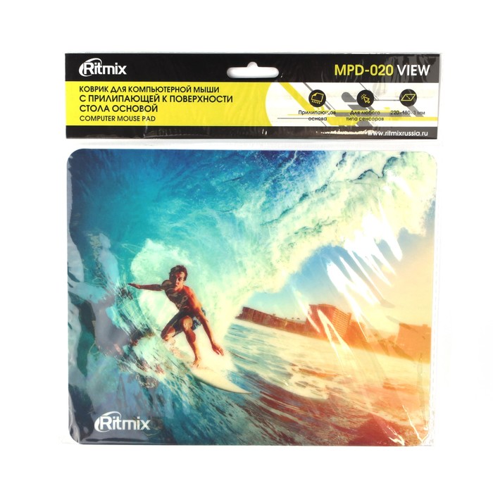 Коврик для мыши RITMIX MPD-020, 220x180x3 мм,"View"
