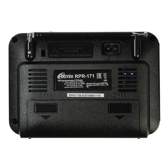 Радиоприёмник Ritmix RPR-171, FM, MP3, USB, AUX
