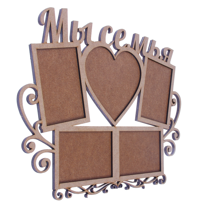 Фоторамка на 5 фото 9х13 см, 14х15,5 см "Мы семья" МИКС ФР-092 43х34 см неокрашенная