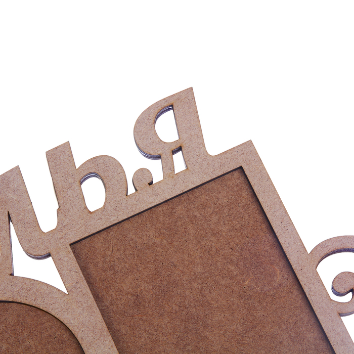 Фоторамка на 5 фото 9х13 см, 14х15,5 см "Мы семья" МИКС ФР-092 43х34 см неокрашенная