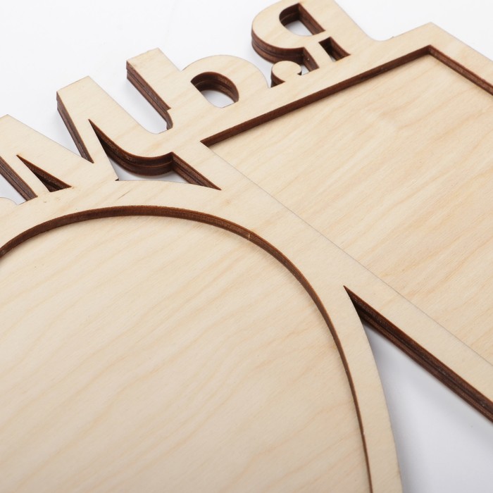 Фоторамка на 5 фото 9х13 см, 14х15,5 см "Мы семья" МИКС ФР-092 43х34 см неокрашенная