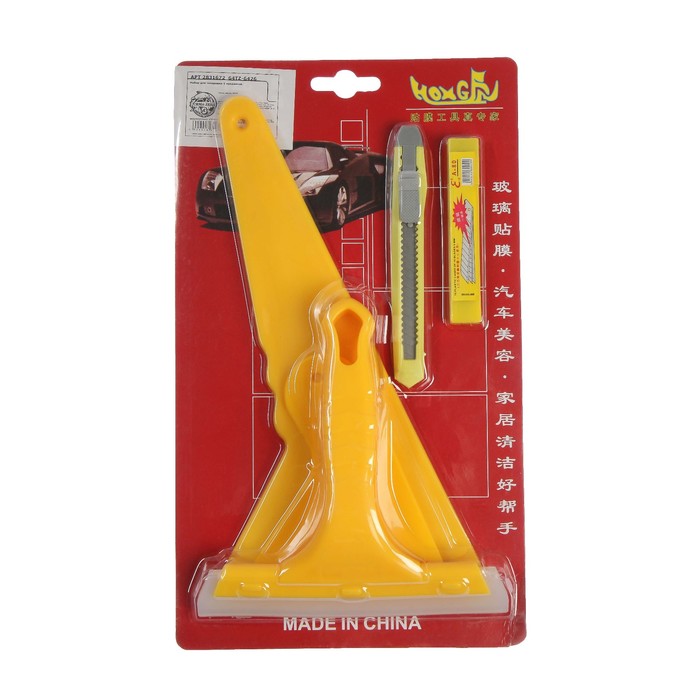 Набор для тонировки 5 предметов