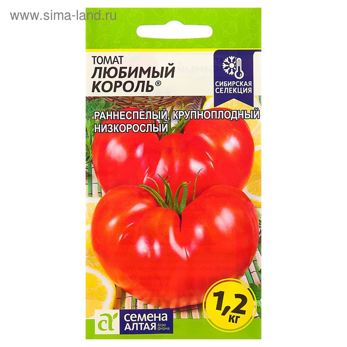 Семена Томат Любимый Король, крупноплодный, раннеспелый, 0,05 г томат король гигантов семена
