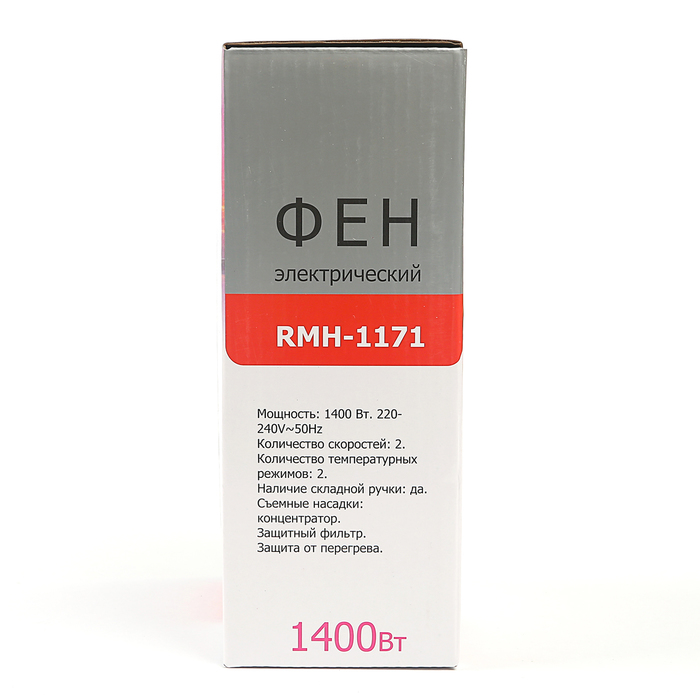 Фен Magnit RMH-1171, 1400 Вт, 2 скорости, 2 режима, концентратор, съёмный защитный фильтр