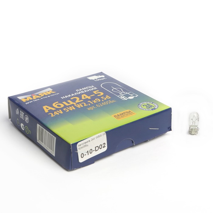 Автолампа "Маяк", 24 В, W5W (W2.1x9.5d) габариты, повт.поворота 62405бц , шт