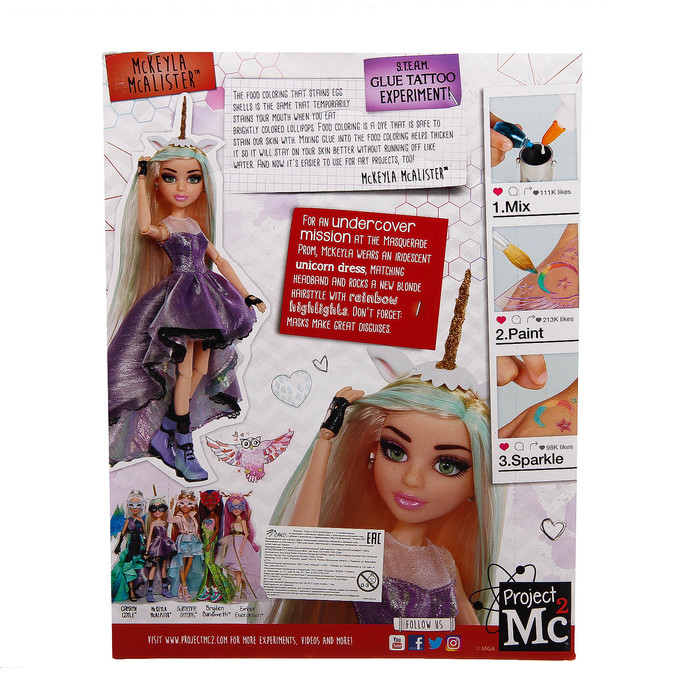 Кукла "МакКейла" делюкс с набором для экспериментов