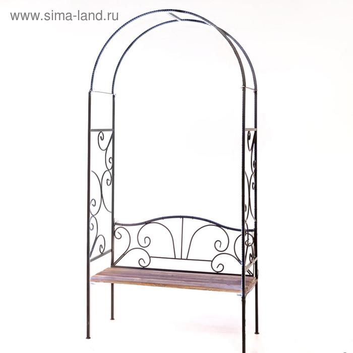 Арка садовая, разборная, со скамейкой, 240 × 120 × 48 см, металл арка садовая разборная 240 × 125 × 36 5 см металл бронзовая