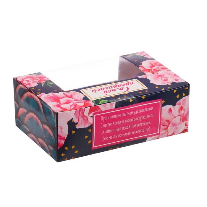 Набор свечей и аромацветов "Самой прекрасной"