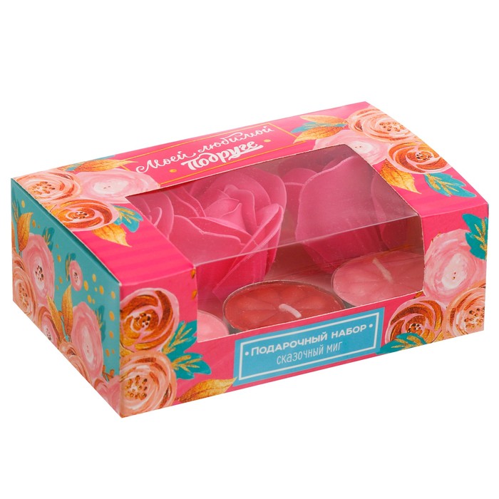 Набор свечей и аромацветов "Моей любимой подруге"