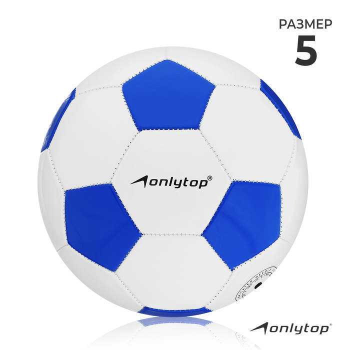 Мяч футбольный, ПВХ, машинная сшивка, 32 панели, р. 5 мяч футбольный размер 5 32 панели 3 слойный цвет синий 350 г
