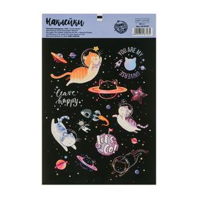 

Наклейки без линии реза «Космокотики», 14 × 21 см