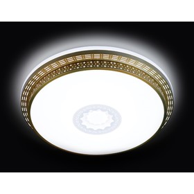 

Светильник "Rean" 72Вт LED белый 50x50x10см