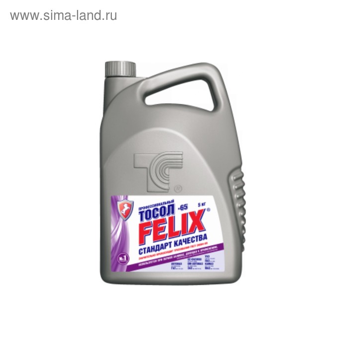 Тосол 65 FELIX, 5 кг жидкость охлаждающая тосол 45 felix 1 кг