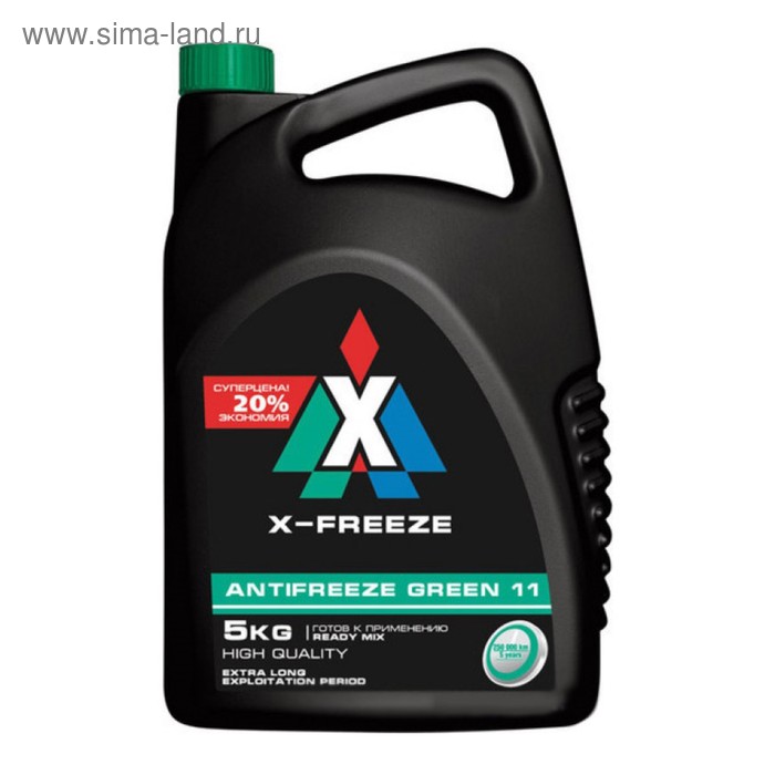 Антифриз X-Freeze Green, 5 кг антифриз x freeze red 1 кг