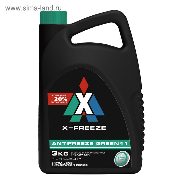 Антифриз X-Freeze Green, 3 кг антифриз x freeze red 1 кг