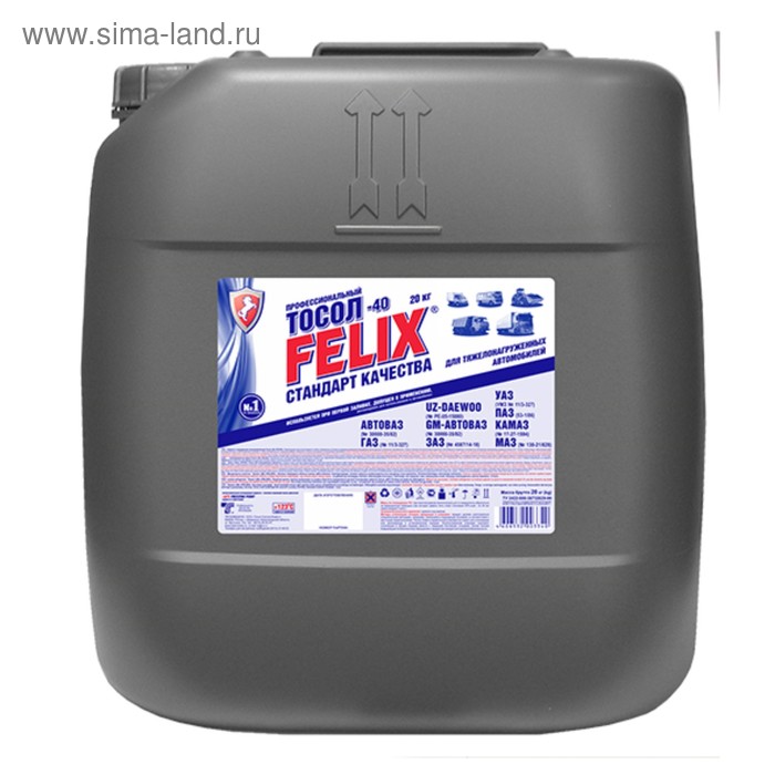 Тосол 45 FELIX, 20 кг жидкость охлаждающая тосол 45 felix 5 кг