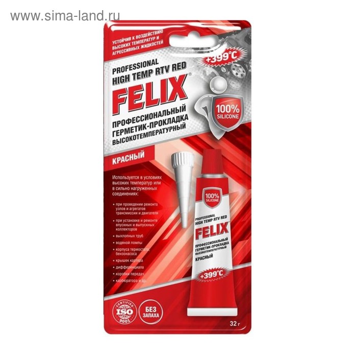 Герметик-прокладка FELIX красный, 32 г герметик прокладка felix 85г красный