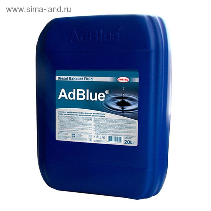 Присадка AdBlue, 20л adblue emulator nox emulation adblueobd2 plug