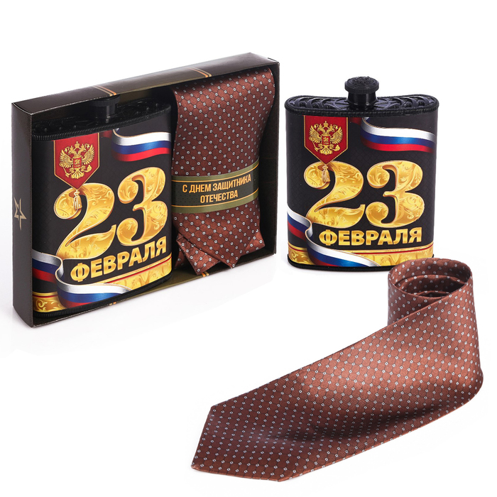 Подарочный набор: галстук и фляга "С Днём защитника Отечества"