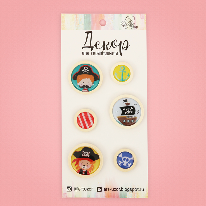 Декор для скрапбукинга «Морское путешествие», 7,5 х 16 см