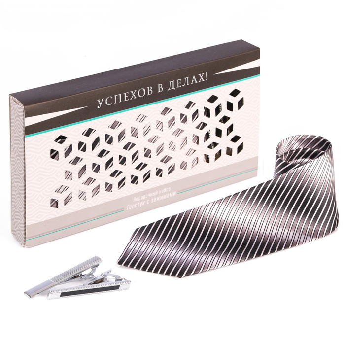 Подарочный набор: галстук и зажимы для галстука "Успехов в делах"