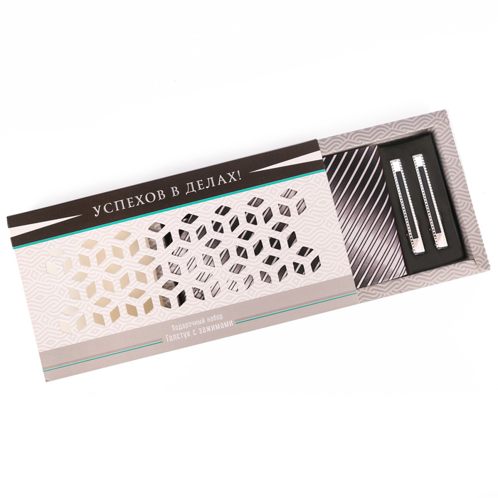 Подарочный набор: галстук и зажимы для галстука "Успехов в делах"