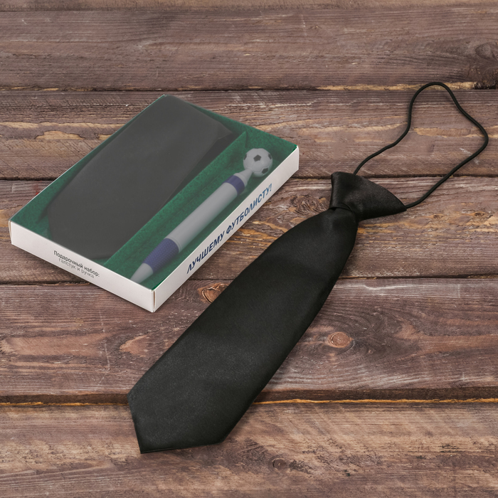 Подарочный набор: детский галстук и ручка-мяч "Лучшему футболисту"