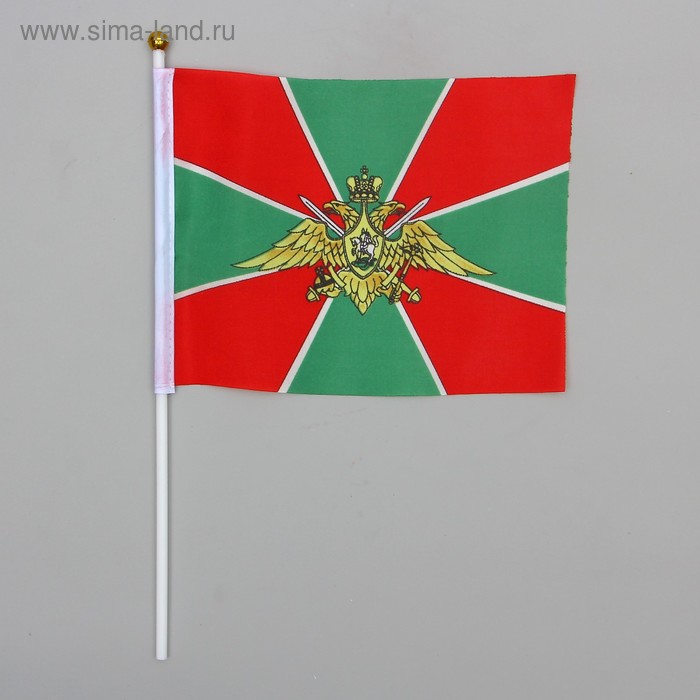   Сима-Ленд Флаг Пограничные войска 14х21 см, набор 12 шт, шток 28 см, полиэстер