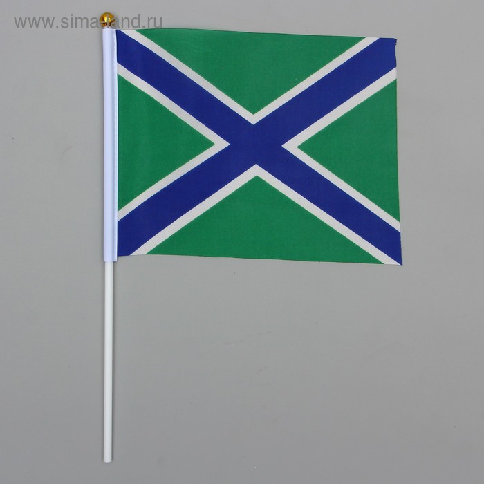   Сима-Ленд Флаг Морские пограничные войска, 14х21 см, шток (28 см), полиэстер