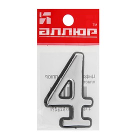 

Цифра дверная "4", малая, пластик, самоклеящаяся, цвет хром