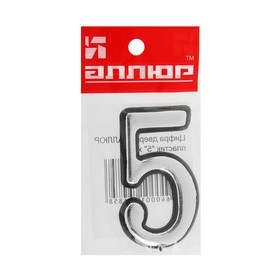 

Цифра дверная "5", малая, пластик, самоклеящаяся, цвет хром