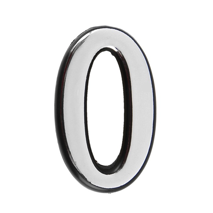Цифра дверная "0", малая, пластик, самоклеящаяся, цвет хром