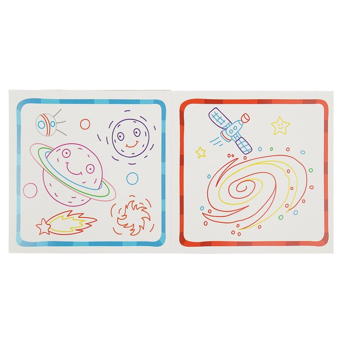 Раскраска для самых маленьких. Космос: книжка-гармошка