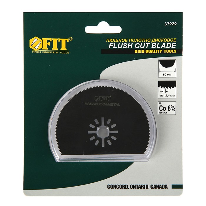 Полотно пильное FIT, фрезерованное, дисковое, прямое, Bi-metall Co 8%, 80 х 0.65 мм