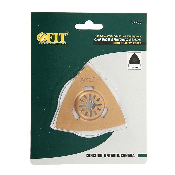 Насадка шлифовальная FIT, карбидная, треугольная, 80 мм