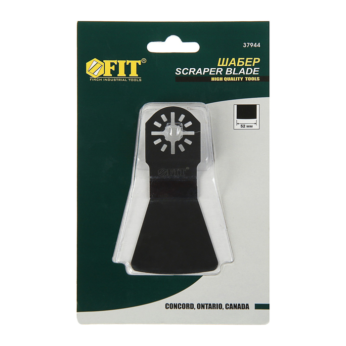 Шабер FIT, ступенчатый, гибкий, CrV сталь, 52 мм