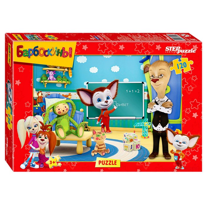 Пазл "Мельница", 120 элементов, МИКС