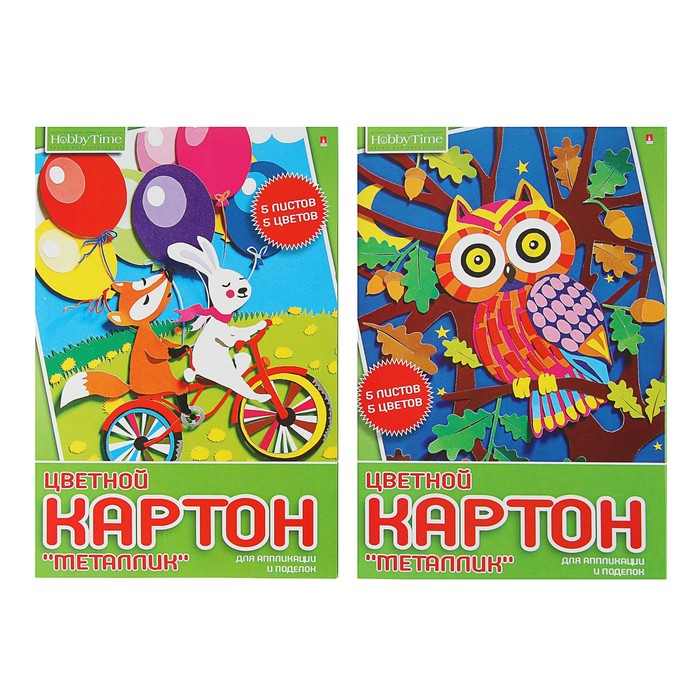 Картон цветной А4, 5 листов, 5 цветов "Хобби тайм", микс