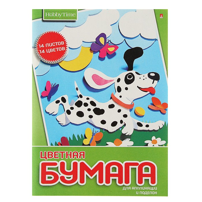 Бумага цветная А4, 14 листов, 14 цветов "Хобби тайм"