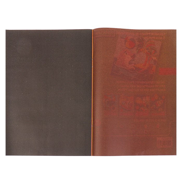 Бумага цветная А4, 6 листов, 6 цветов "Хобби тайм"