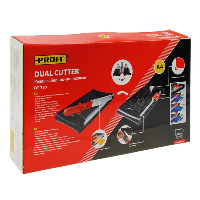 Резак сабельно-роликовый Proff, мощность 10 листов А4, 3 типа резки, max 335 мм