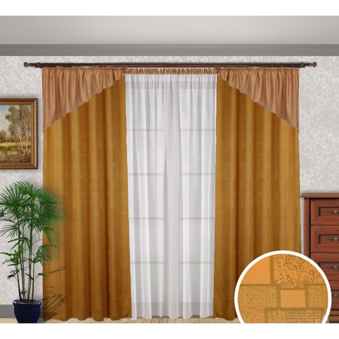 Шторы "Аллегро", 150х260 см-2 шт., 260х300 см-1 шт., 70х140 см-2 шт., цвет 617