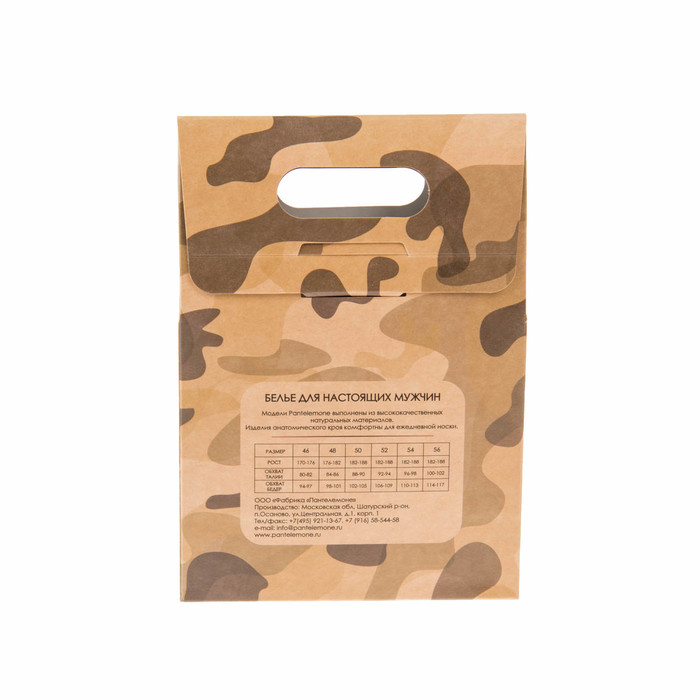 Трусы мужские боксеры PMH-790 цвет синий камуфляж, р-р 54