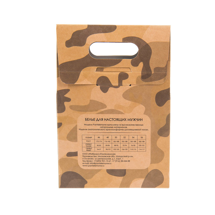 Трусы мужские свободные PMB-277 цвет синий камуфляж, р-р 52