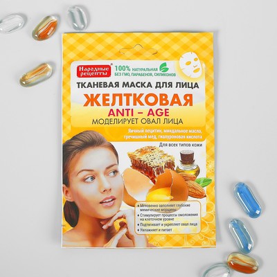 7 days тканевая маска для лица косметическая подарочный набор 7 days beauty week 7 шт