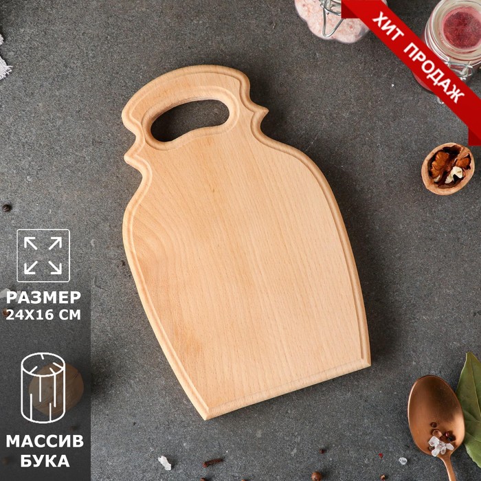 Доска разделочная "Гиря", массив бука,16 х 24 см