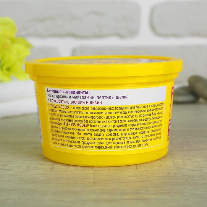 Маска для волос Fitness Model моментальное восстановление, 250 мл