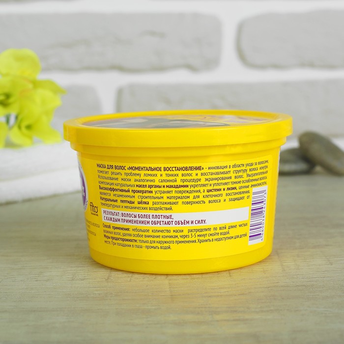 Маска для волос Fitness Model моментальное восстановление, 250 мл